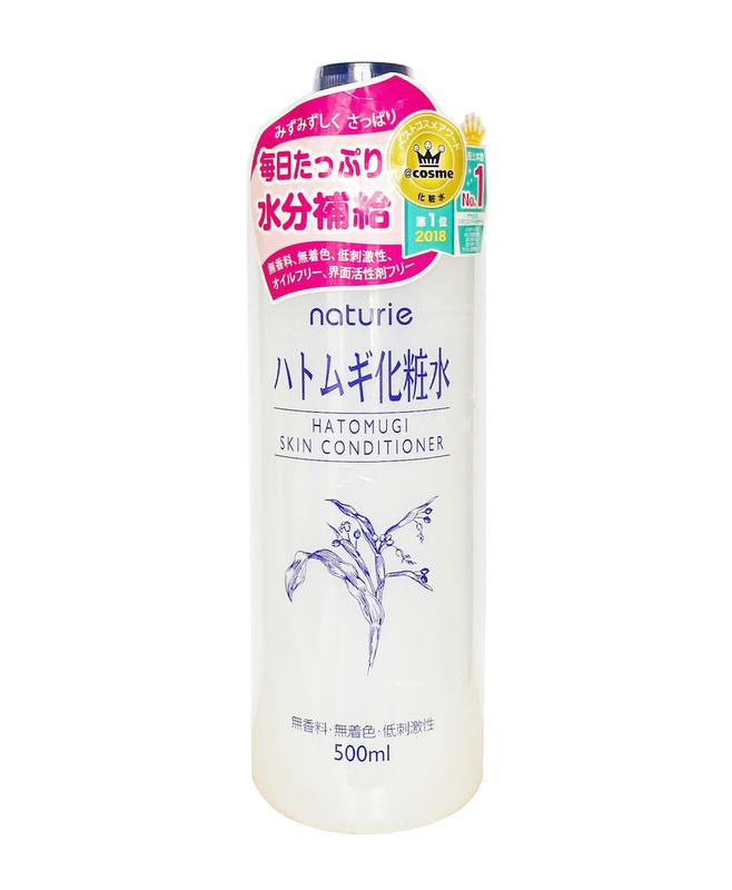 Naturie Hatomugi Skin Conditioner (Ảnh: Internet)