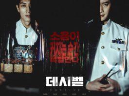 Poster phim Decibel (Ảnh: Internet)