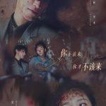 La Vân Hi quá gầy trong Người Theo Đuổi Ánh Sáng khiến fan lo lắng