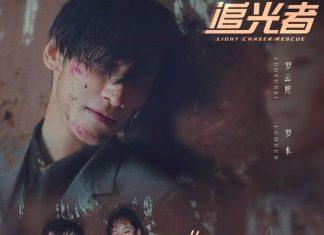 La Vân Hi quá gầy trong Người Theo Đuổi Ánh Sáng khiến fan lo lắng