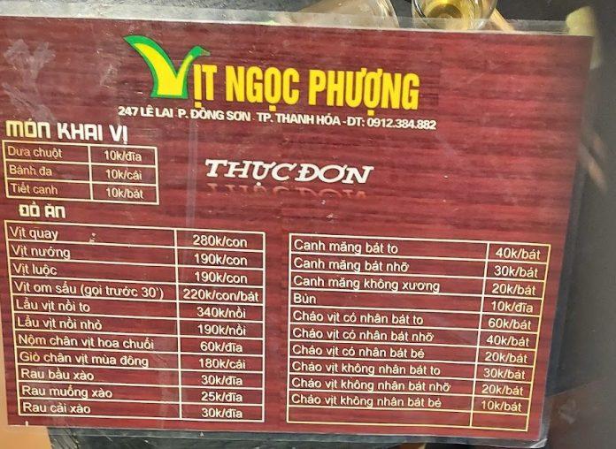 Menu của nhà hàng. (Ảnh