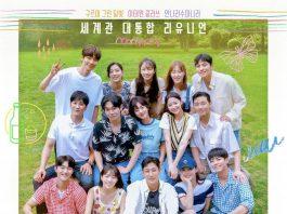 Dàn cast siêu đỉnh của Youth MT (Ảnh: Internet)