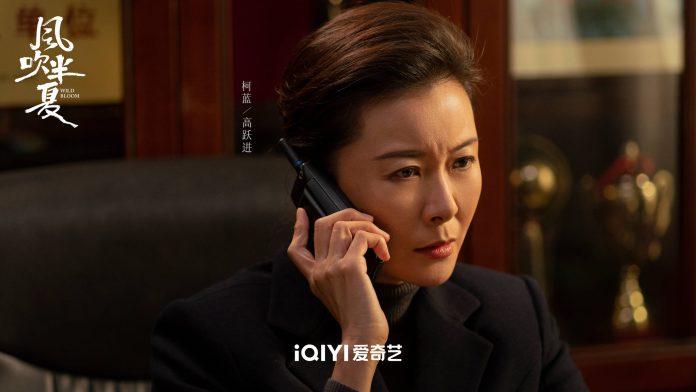Kha Lam vai Cao Diệu Tiến