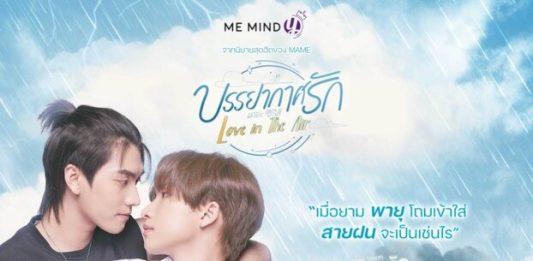 Love In The Air – Cái kết đẹp cho tình yêu mà các “hủ” không thể bỏ lỡ.