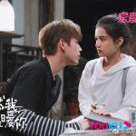 Tạo hình cực đỉnh của Trần Phi Vũ và Trương Tịnh Nghi trong “Chiếc bật lửa và váy công chúa” mới phát sóng Chemistry của hai diễn viên chính khiến khán giả quắn quéo vì quá dễ thương (Ảnh: Internet)