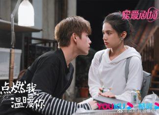 Tạo hình cực đỉnh của Trần Phi Vũ và Trương Tịnh Nghi trong “Chiếc bật lửa và váy công chúa” mới phát sóng Chemistry của hai diễn viên chính khiến khán giả quắn quéo vì quá dễ thương (Ảnh: Internet)