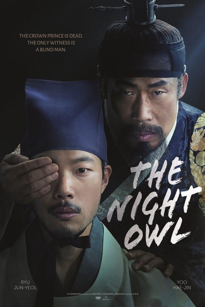 Yoo Hae Jin cùng Ryu trong bộ phim "The Night Owl" (Ảnh: Internet).