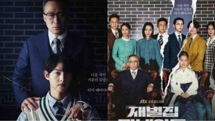 Reborn Rich trở thành bộ phim ăn khách nhất màn ảnh nhỏ Hàn Quốc năm 2022. (Ảnh: Internet)