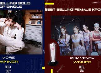 Danh sách idol KPOP thắng giải China Year End Music Awards 2022