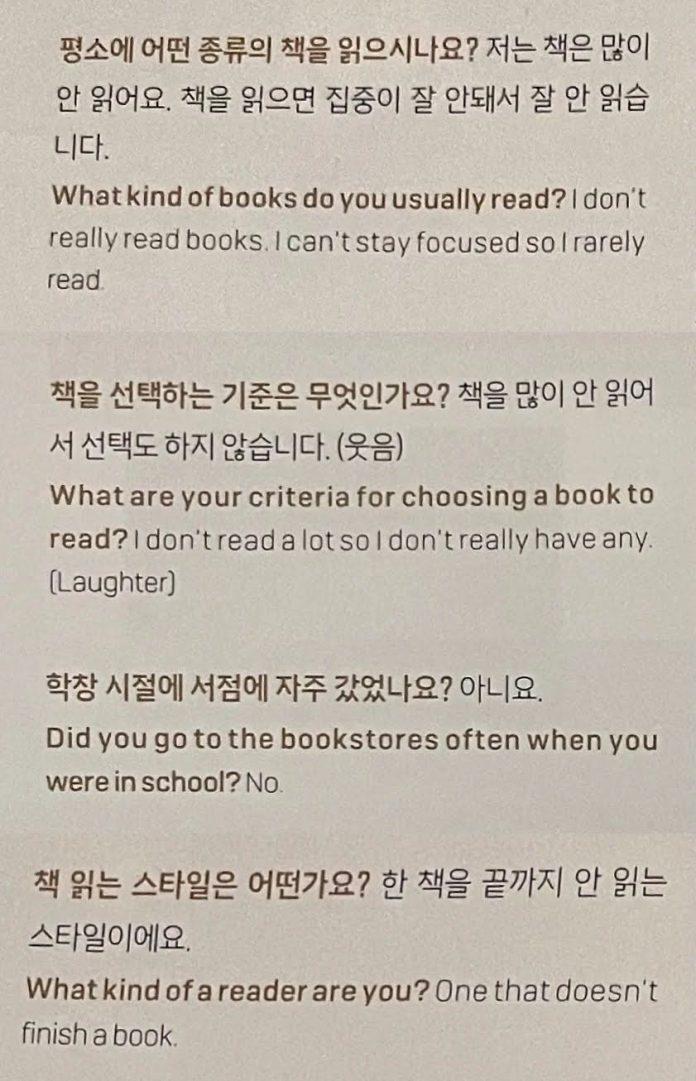 Jungkook rất thật thà về việc không thích đọc sách. (Ảnh: Internet)