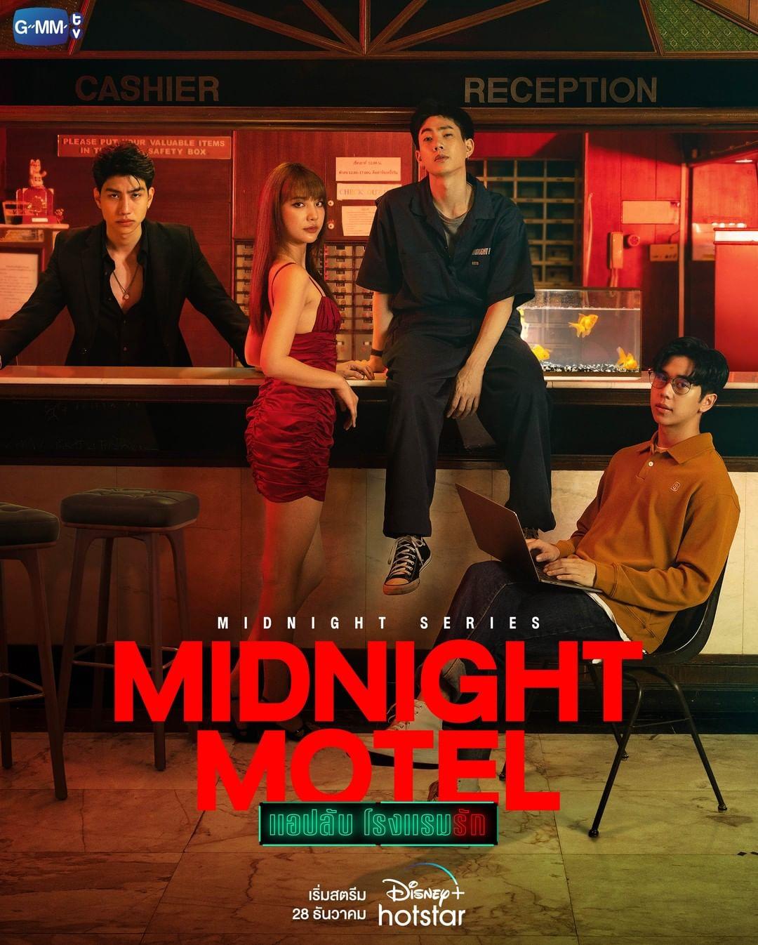 Poster phim Midnight Motel (Ảnh: GMMTV)