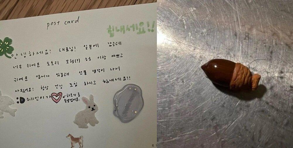 Tấm post card và "quả trứng" của Haein tặng CEO cty. (Ảnh: Internet)