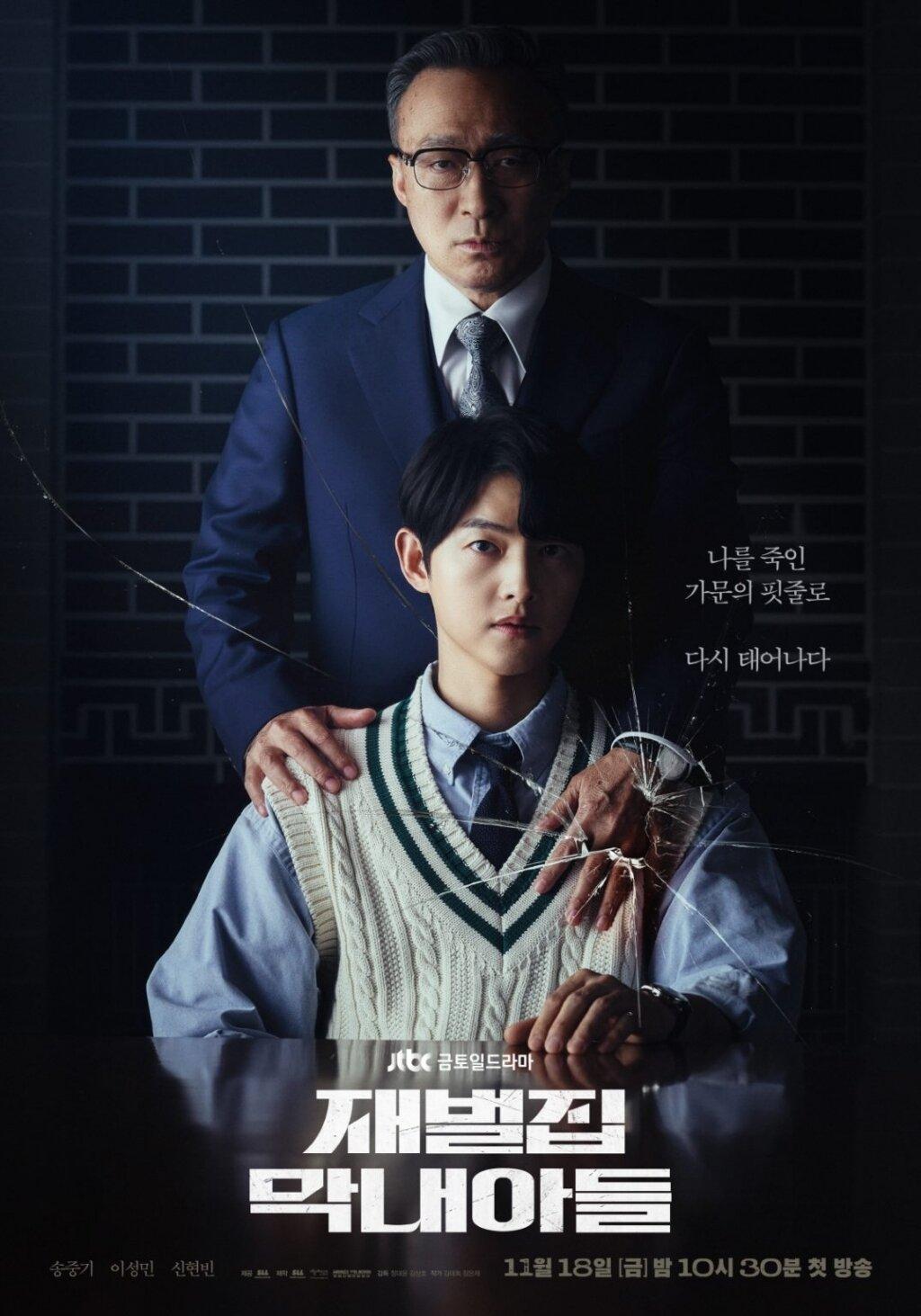Reborn Rich trở thành bộ phim ăn khách nhất màn ảnh nhỏ Hàn Quốc năm nay