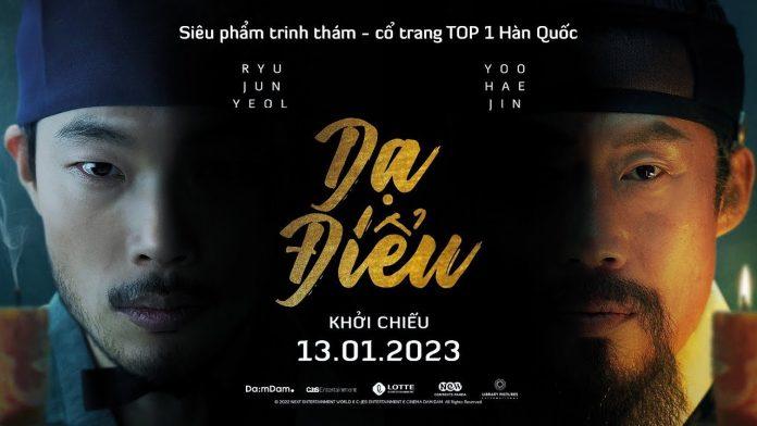 Poster phim Dạ Điểu. (Nguồn: Internet)