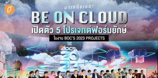 BOC s 2023 Projects (Ảnh: Be On Cloud)