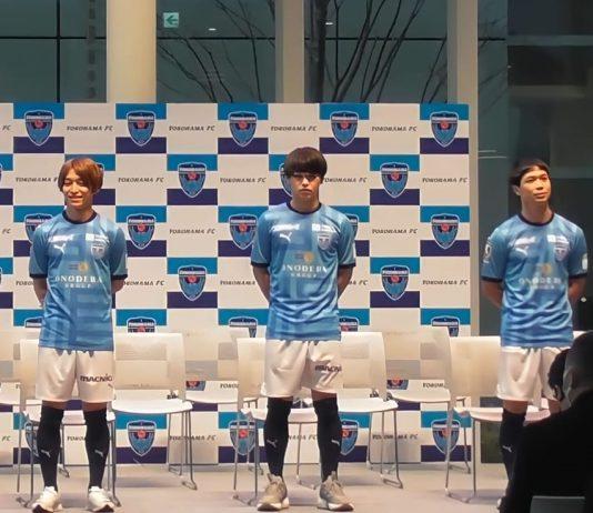 Công Phượng đã chính thức ra mắt đội bóng mới cùng các tân binh khác của Yokohama FC ở mùa giải 2023