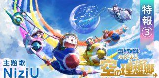 NiziU hát OST cho Doraemon the Movie 2023 (nguồn: internet)