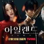 Review Hòn Đảo Ma Quái (Island) – phim trừ tà mới của Kim Nam Gil