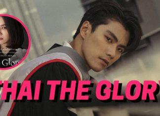 The Glory Thái Lan: Nam diễn viên BL Thái xin lỗi vì bắt nạt bạn học?