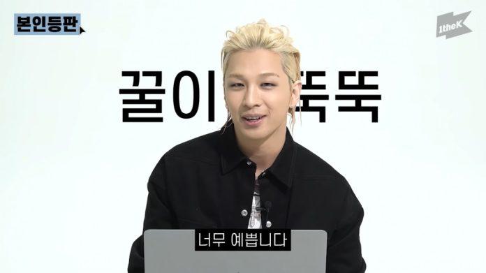 Taeyang tham gia YouTube 1theK Original "Look Me Up". (Ảnh: Internet)