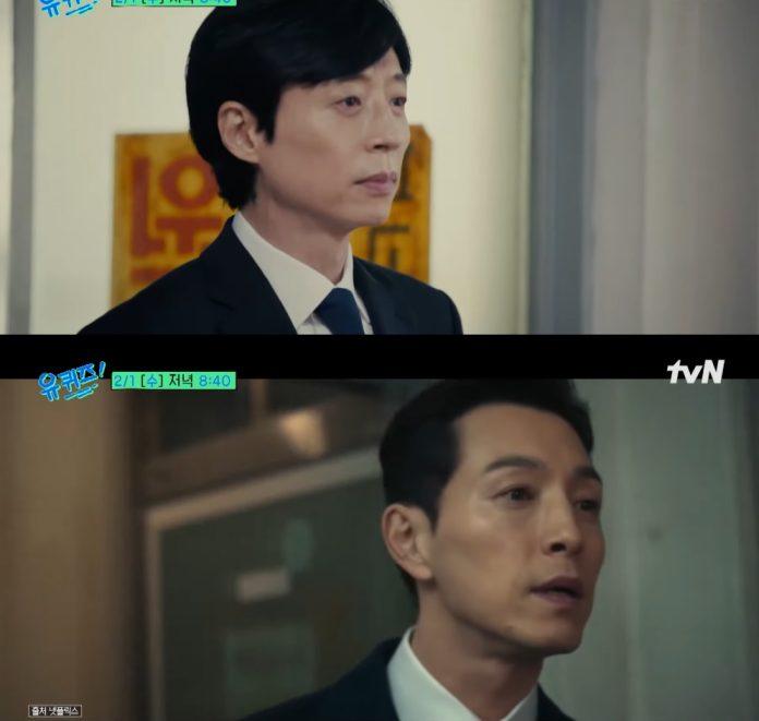 Yoo Jae Suk và Jung Sung Il có góc nghiêng khá giống nhau. (Ảnh: Internet)