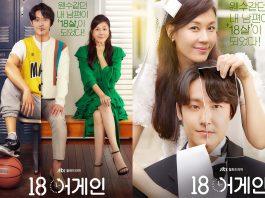18 Again (Ảnh: Internet)
