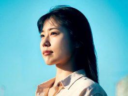 Call Me Chihiro (Ảnh: Netflix)