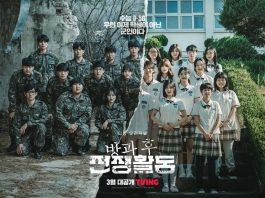 Duty After School (Ảnh: TVING)
