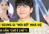 Lee Seung Gi “nói đỡ” cho gia đình vợ sắp cưới nhưng netizen vẫn CHÊ!