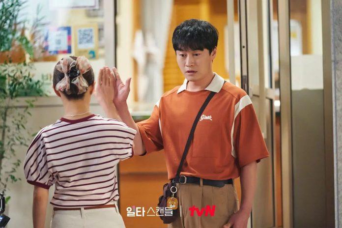 Nam Jae Woo có niềm đam mê đặc biệt với hổ (Ảnh: tvN)