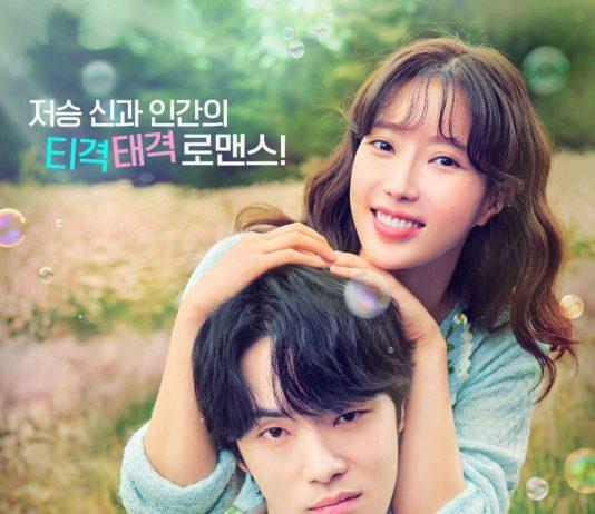 Bất chấp những tác phẩm thành công của Nam Goong Min và Lee Jong Suk trước đó, MBC vẫn ghi nhận mức ratting chạm đáy 1% cho một bộ phim truyền hình thứ Sáu-thứ Bảy