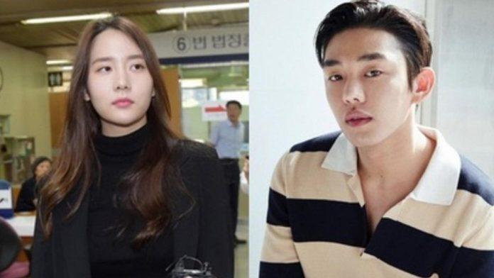 Yoo Ah In từng lên án Han Seo Hee dùng ma túy. (Ảnh: Internet)