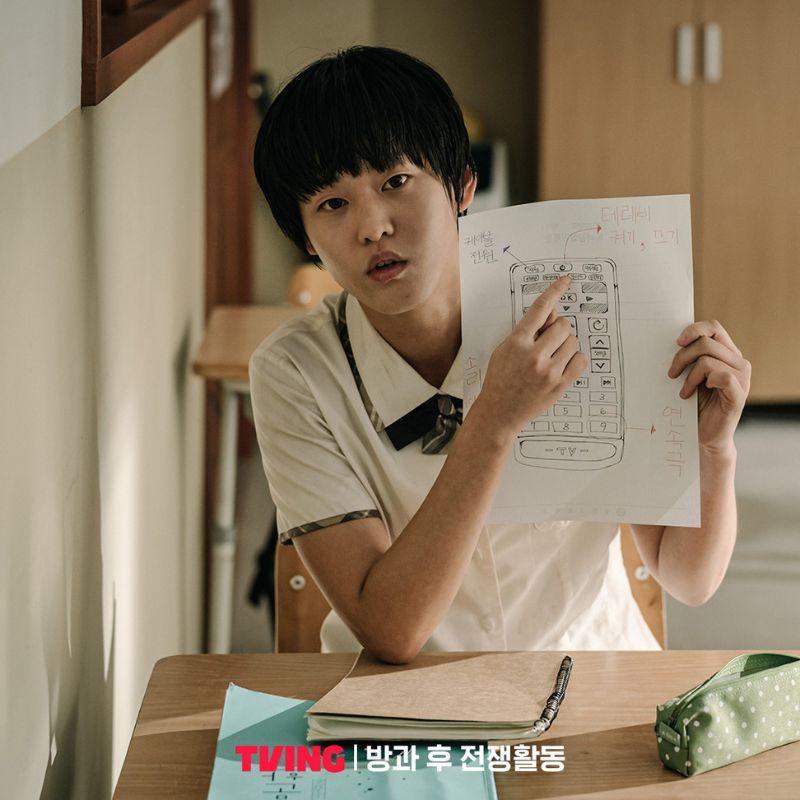Lee Yeon trong vai Noh Ae Seol. Nguồn: TVing