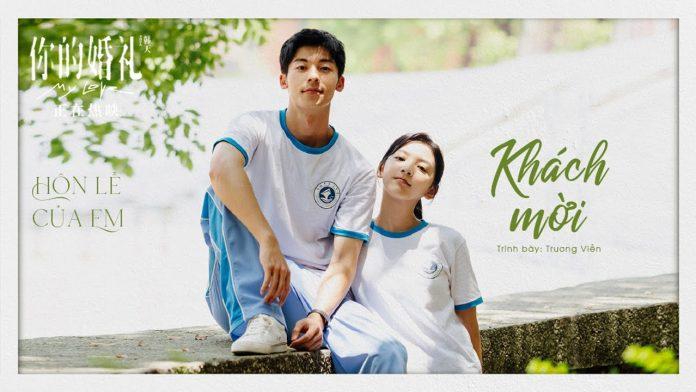 Poster bản OST đình đám của bộ phim (Ảnh: Internet.