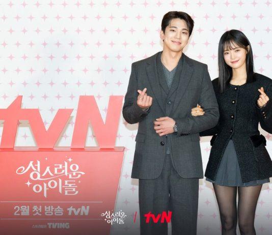 Review Idol Thần Thánh: Lúm đồng tiền của Kim Min Kyu là fan mê mẩn Hình ảnh Kim Min Kyu và