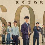 Lý Thấm không tiếc làm xấu mình trong phim mới Nhân Sinh Lộ Dao