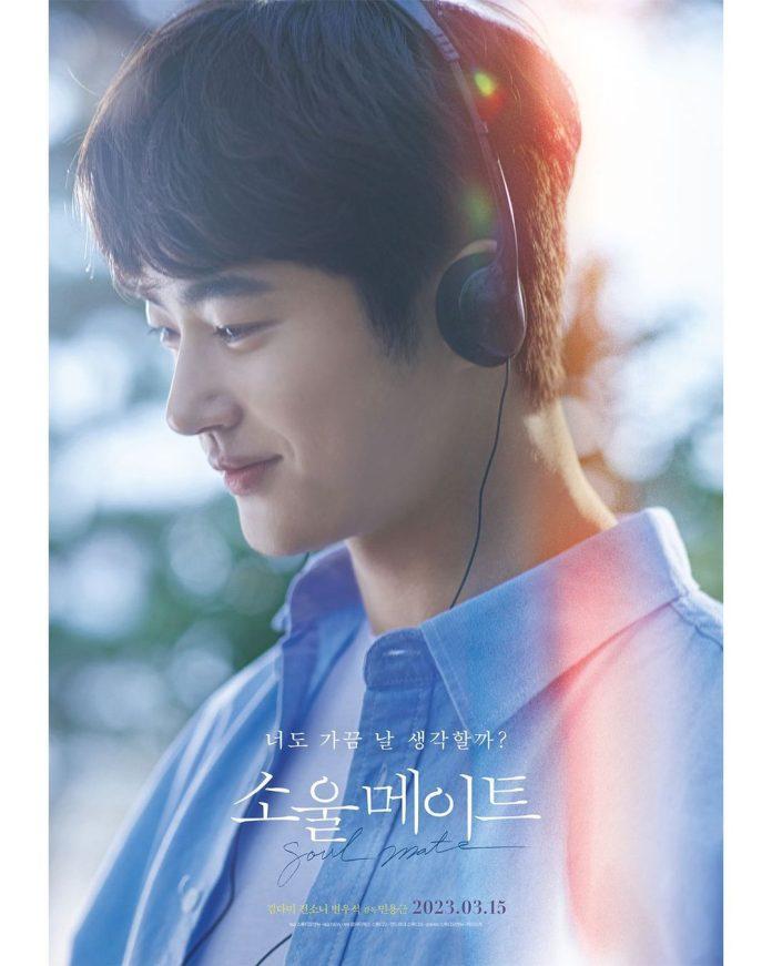 Poster nhân vật Jin Woo do nam diễn viên