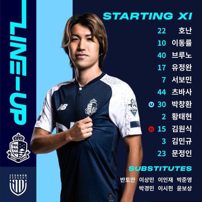 Văn Toàn dự bị trong trận Seoul E-Land FC tiếp đón Jeonnam Dragons trên sân nhà vào ngày 11/3 (Ảnh: Internet)