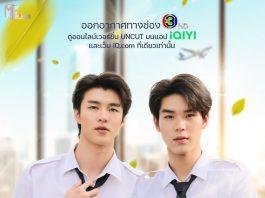 Poster chính thức của bộ phim do nhà sản xuất công bố ( ảnh: internet).
