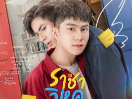 Poster chính thức của bộ phim được đoàn phim công bố ( ảnh: internet).