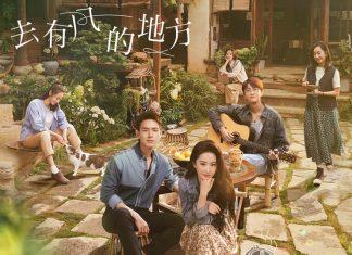 Poster chính thức của bộ phim Đi đến nơi có gió ( ảnh: internet).