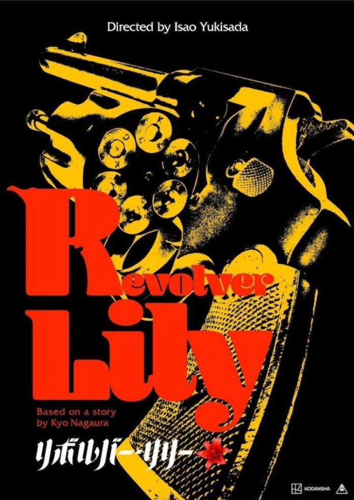 Revolver Lily