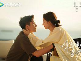 Cặp đôi Vương Tử Kỳ – Vương Ngọc Văn tái hợp trong bộ phim tình cảm mới Tình yêu anh dành cho em (nguồn: internet)