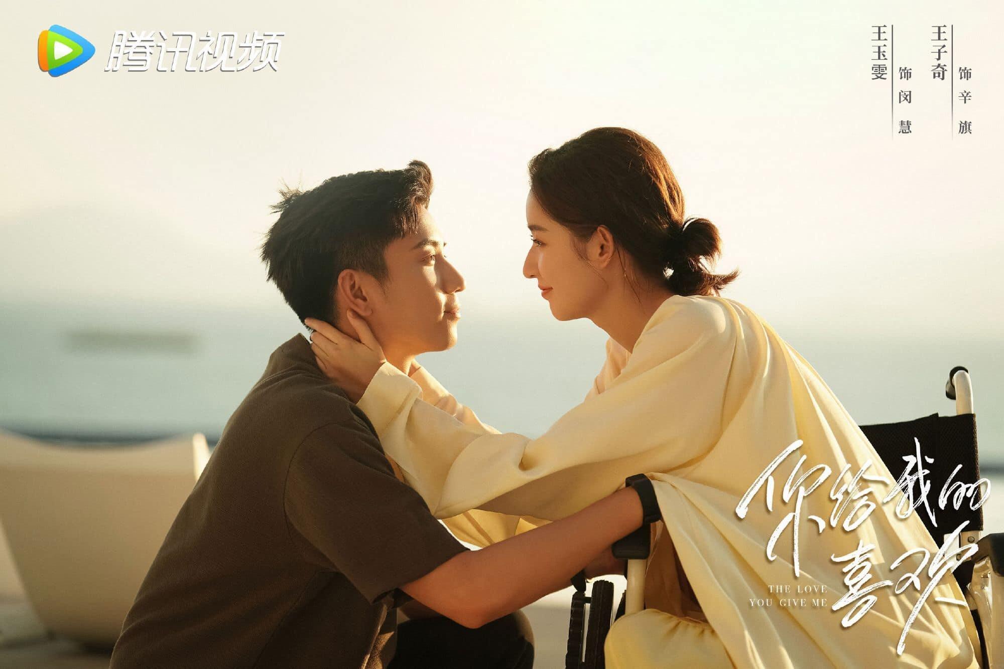 Cặp đôi Vương Tử Kỳ - Vương Ngọc Văn tái hợp trong bộ phim tình cảm mới Tình  Yêu Anh Dành Cho Em - BlogAnChoi