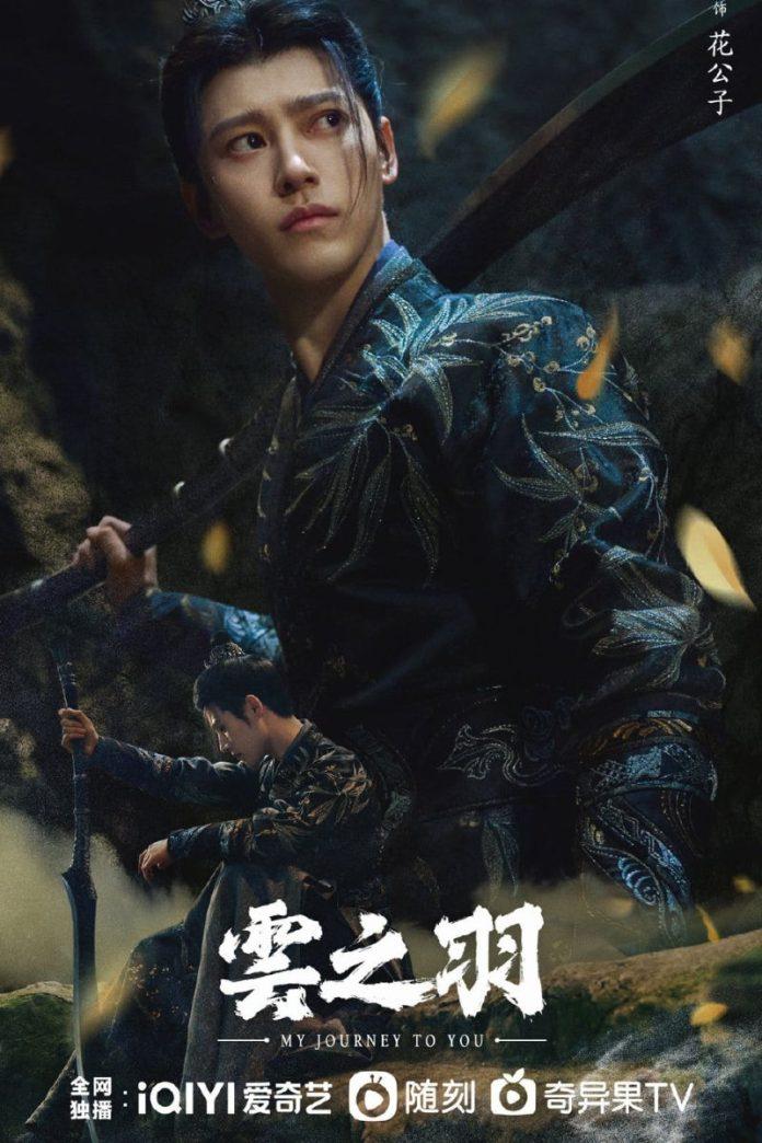 Lương Tuyết Phong vai Hoa công tử. Nguồn: iQIYI