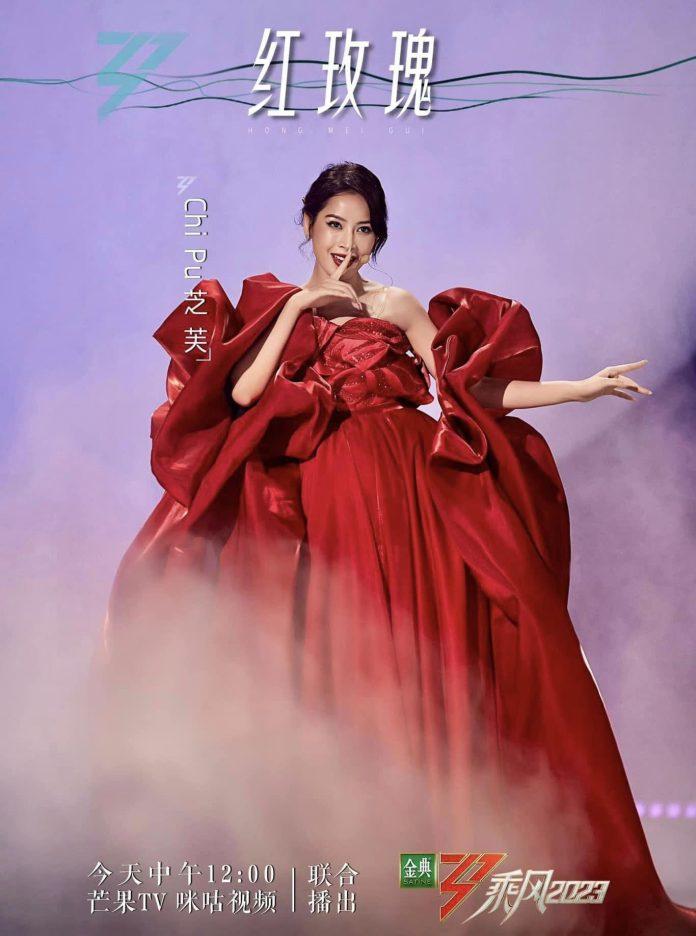 Sân khấu solo đầu tiên hoành tráng của nữ nghệ sĩ Việt (Ảnh: Internet)