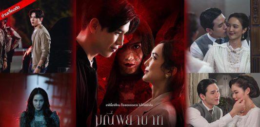 Poster của bộ phim được nhà đài công bố ( ảnh: internet).