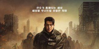 Kim Woo Bin trở lại cực ngầu trong phim mới Black Knight (nguồn: internet)