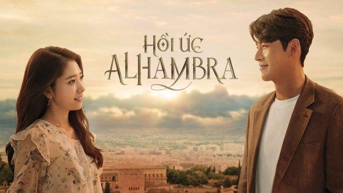 Hồi Ức Alhambra (Ảnh: Internet)