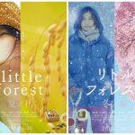 Không biết xem gì sau một tuần mệt mỏi? Cùng điểm qua 4 bộ phim/series healing cực hay dành cho cuối tuần